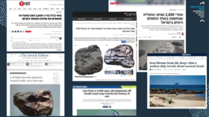 Read more about the article מחקר מאוניברסיטת חיפה נמצא כי כבר לפני כ־2,600 שנים הועבר ברזל דרך הים כחומר גלם