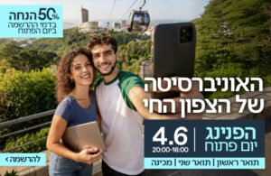 Read more about the article חוויות יום פתוח הפנינג 04.06.2026
